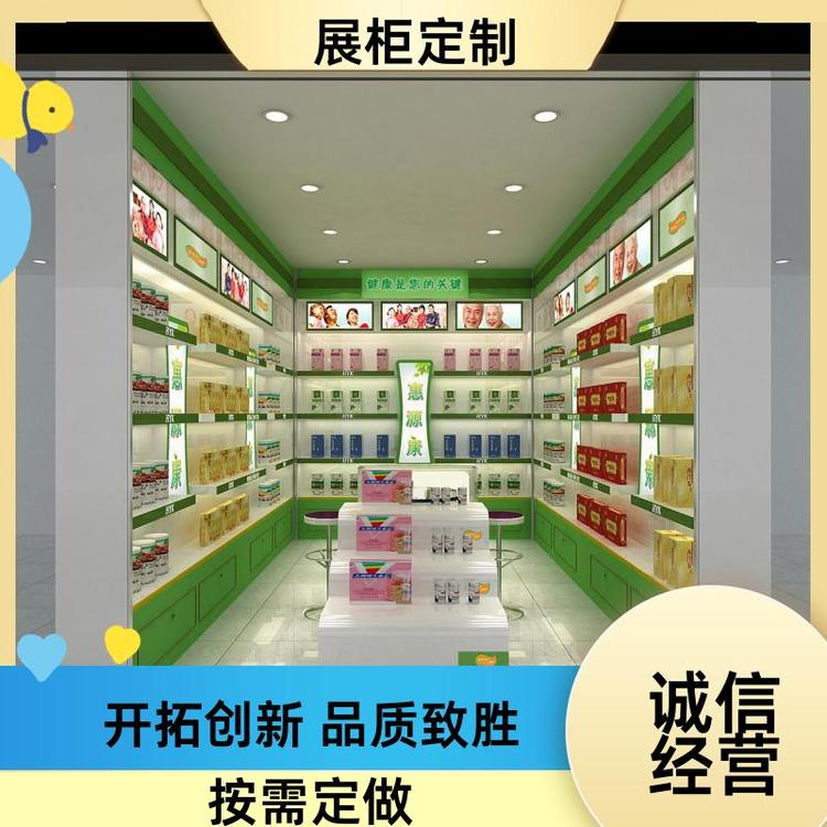 农产品展示柜